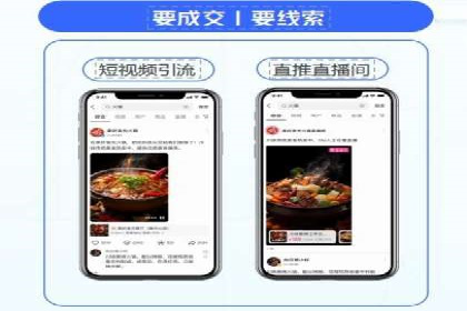 如何做SEM：从案例看策略制定与实施